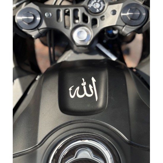 Arapça Allah Yazısı Sticker 5cm